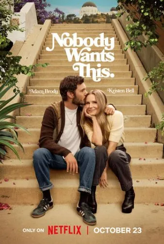 Никто этого не хочет () смотреть онлайн