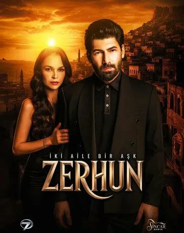Зерхун () смотреть онлайн