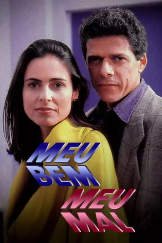 Моя любовь, моя печаль