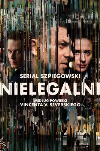Нелегалы