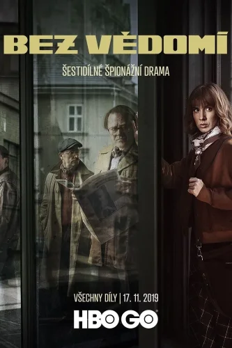 В неведении (2019) смотреть онлайн