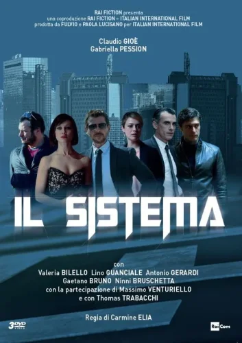 Система (2016) смотреть онлайн