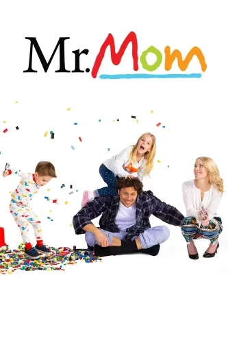Мистер мамочка