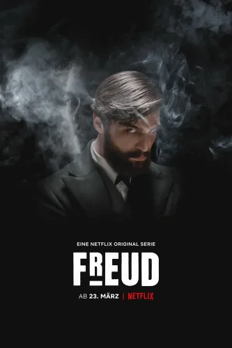 Фрейд