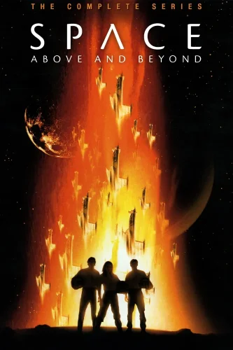 Космос: Далекие уголки (1995) смотреть онлайн