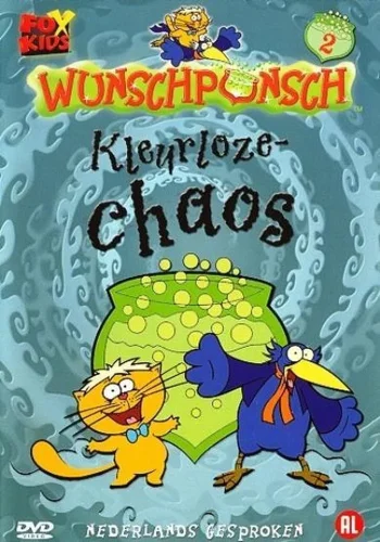 Вуншпунш (2000) смотреть онлайн
