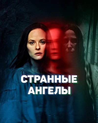 Чёрные маргаритки
