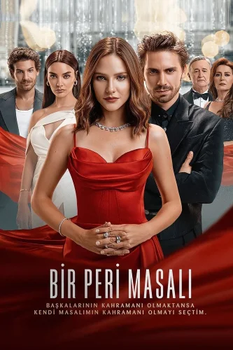 Сказка феи (2022) смотреть онлайн