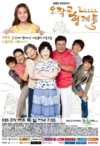Братья Оджаккё (2011) смотреть онлайн