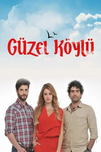 Сельская красавица (2014) смотреть онлайн