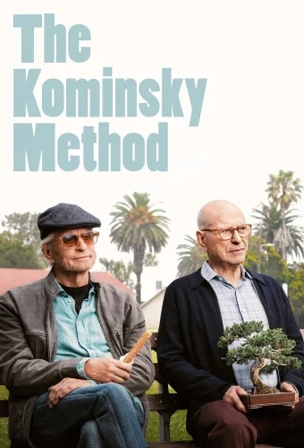 Метод Комински (2018) смотреть онлайн