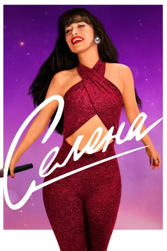 Селена (2020) смотреть онлайн