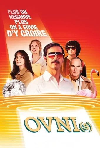 НЛО (2021) смотреть онлайн